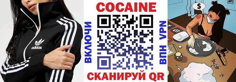 Купить где  Дигора  Кокаин Перу 