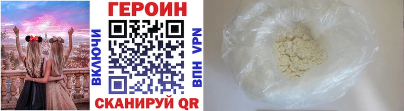 Героин гречка  Купить закладки  Дигора 