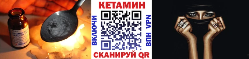 Кетамин VHQ  Купить где  Дигора 