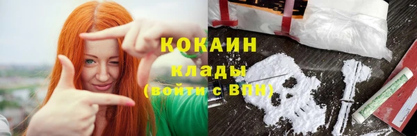 МДМА Инсар