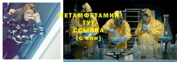 МДМА Инсар