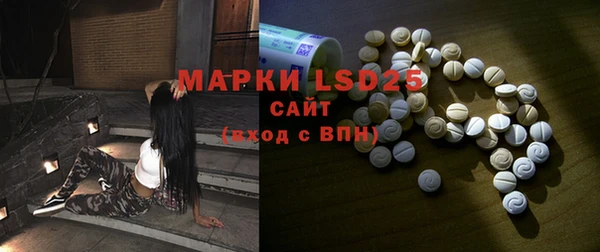 мескалин Инта