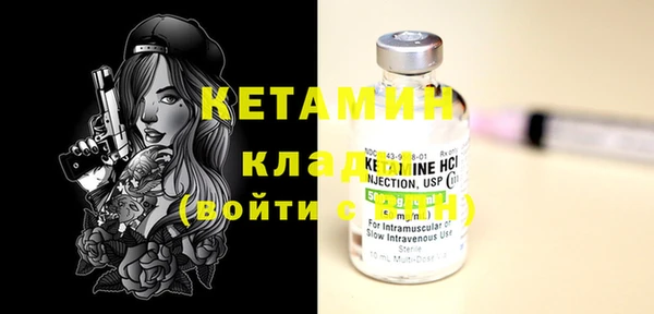 МДМА Инсар