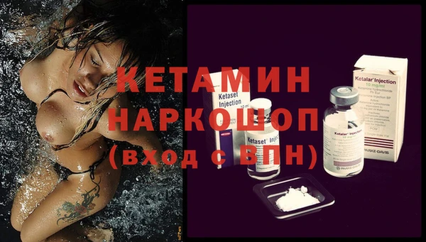 мескалин Инта