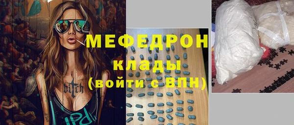 мескалин Инта