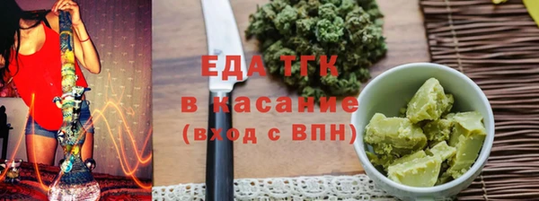 мескалин Инта