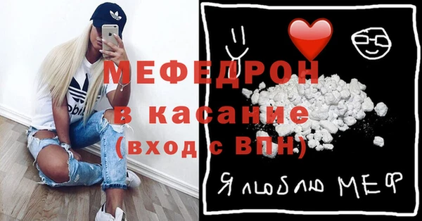 мескалин Инта