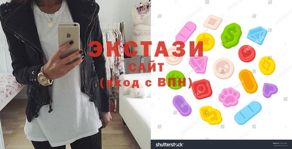 МДМА Инсар