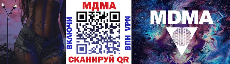 MDMA Molly  Купить  Дигора 