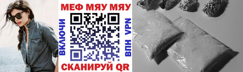Купить где  Дигора  МЯУ-МЯУ мука 