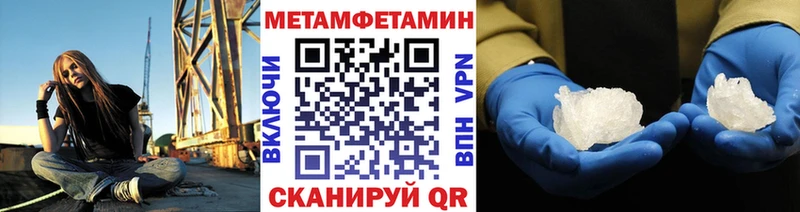 Первитин кристалл  Купить закладки  Дигора 